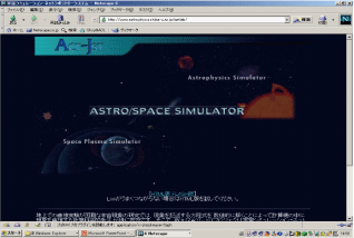 gora_chiba_astro4.gif