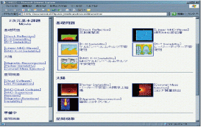 gora_chiba_astro5.gif
