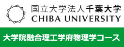 chiba-u.s.bnr