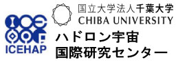 chiba-u.icehap.bnr