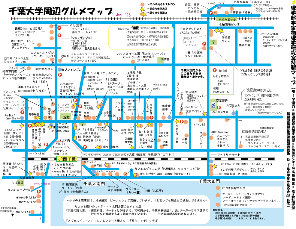 gourmet-map.gif