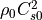 \rho_0 C_{s0}^2