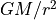{GM/r^{2}}