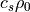 c _s \rho _0