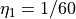 \eta_1=1/60