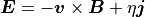 \mbox{\boldmath$E$} = -\mbox{\boldmath$v$} \times \mbox{\boldmath$B$} + \eta \mbox{\boldmath$j$}