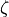 \zeta