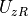 U_{zR}