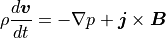 \rho \frac{d \mbox{\boldmath$v$}}{dt} = - \nabla p + \mbox{\boldmath$j$} \times \mbox{\boldmath$B$}