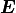 \mbox{\boldmath$E$}