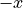 -x