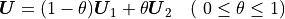 \mbox{\boldmath$U$} = (1-\theta)\mbox{\boldmath$U$}_1 + \theta\mbox{\boldmath$U$}_2 \ \ \
(\ 0 \leq \theta \leq 1)