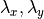 \lambda_x, \lambda_y