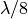 \lambda/8