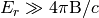 E_r  \gg 4\pi \mathrm{B}/c