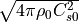 \sqrt{4 \pi \rho_0 C_{s0}^2}