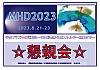 mhd2023-079