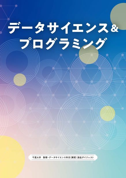 Aplab NEWS