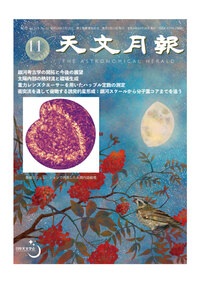 Aplab NEWS