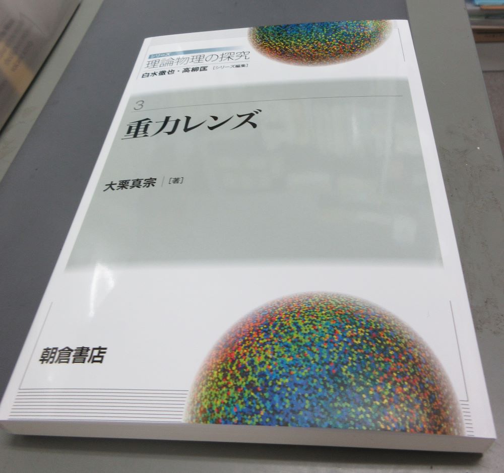 Aplab NEWS