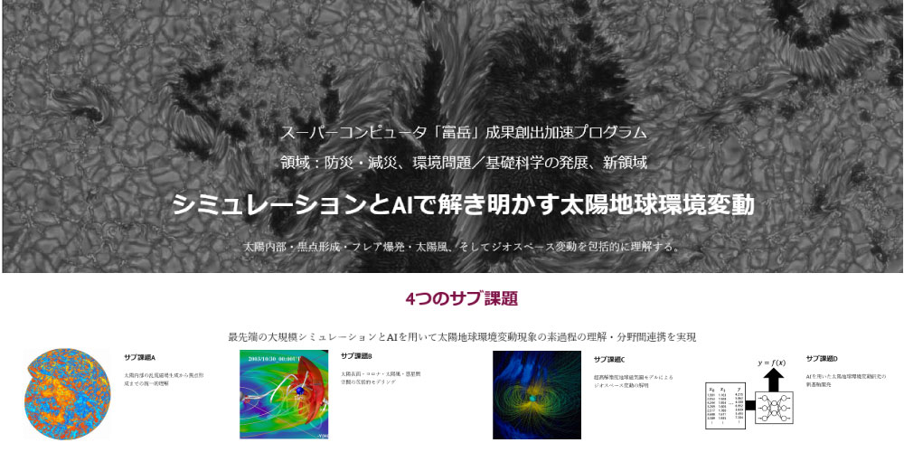 Aplab NEWS