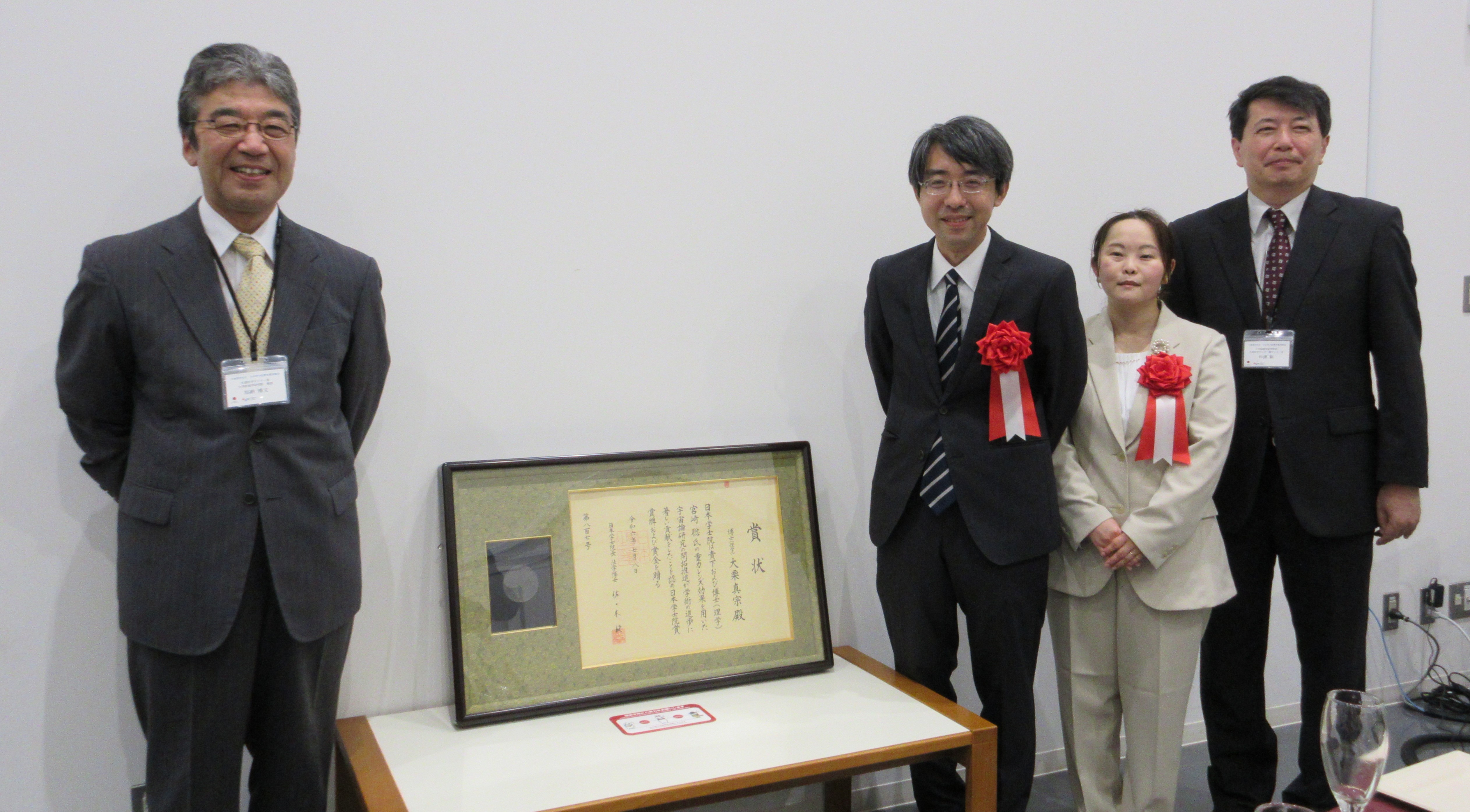 Janan Academy Prize