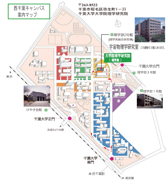 西千葉キャンパス案内マップ