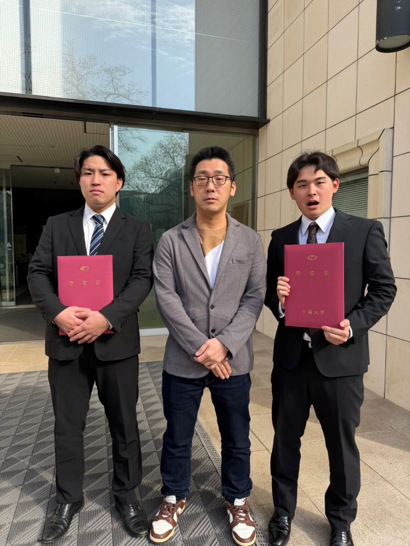 2026年3月23日千葉大学卒業式・大学院物理学コース修了式