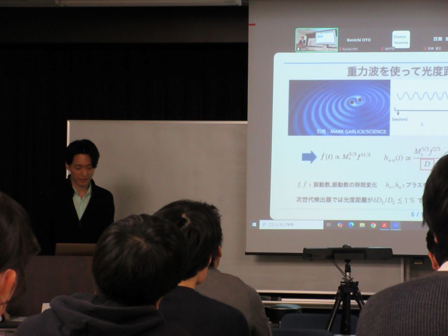 2025年2月4日 修論発表会（中馬さん）