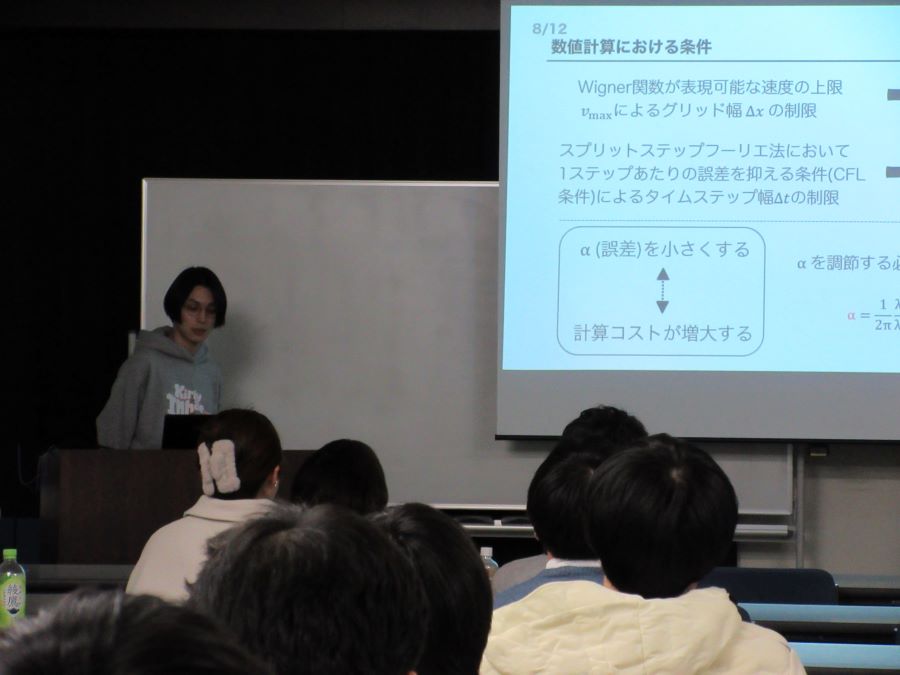 2025年2月14日 卒業研究発表会（川上さん）