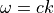 \omega=ck