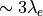 \sim 3 \lambda_e