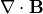 \nabla \cdot {\bf B}