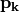 {\bf p_k}
