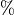 \%
