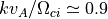 k v_{A}/\Omega_{ci} \simeq 0.9