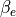 \beta_{e}