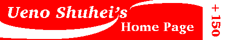 Welcome to Ueno Shuhei's Homepage